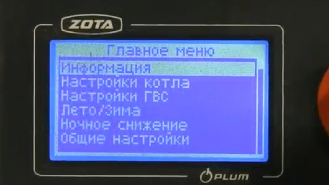 Видео
