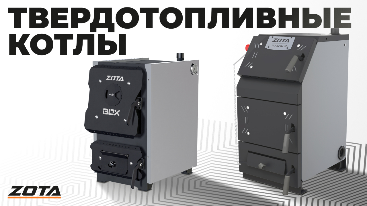 Видео