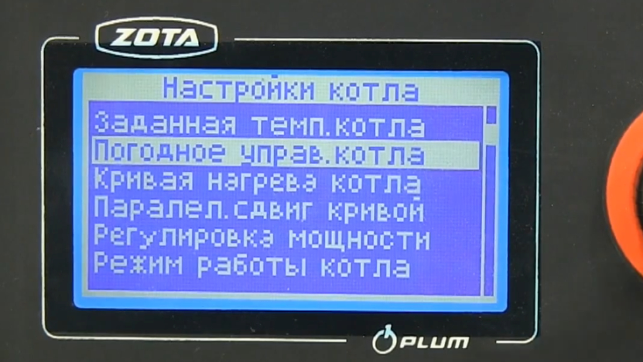 Видео