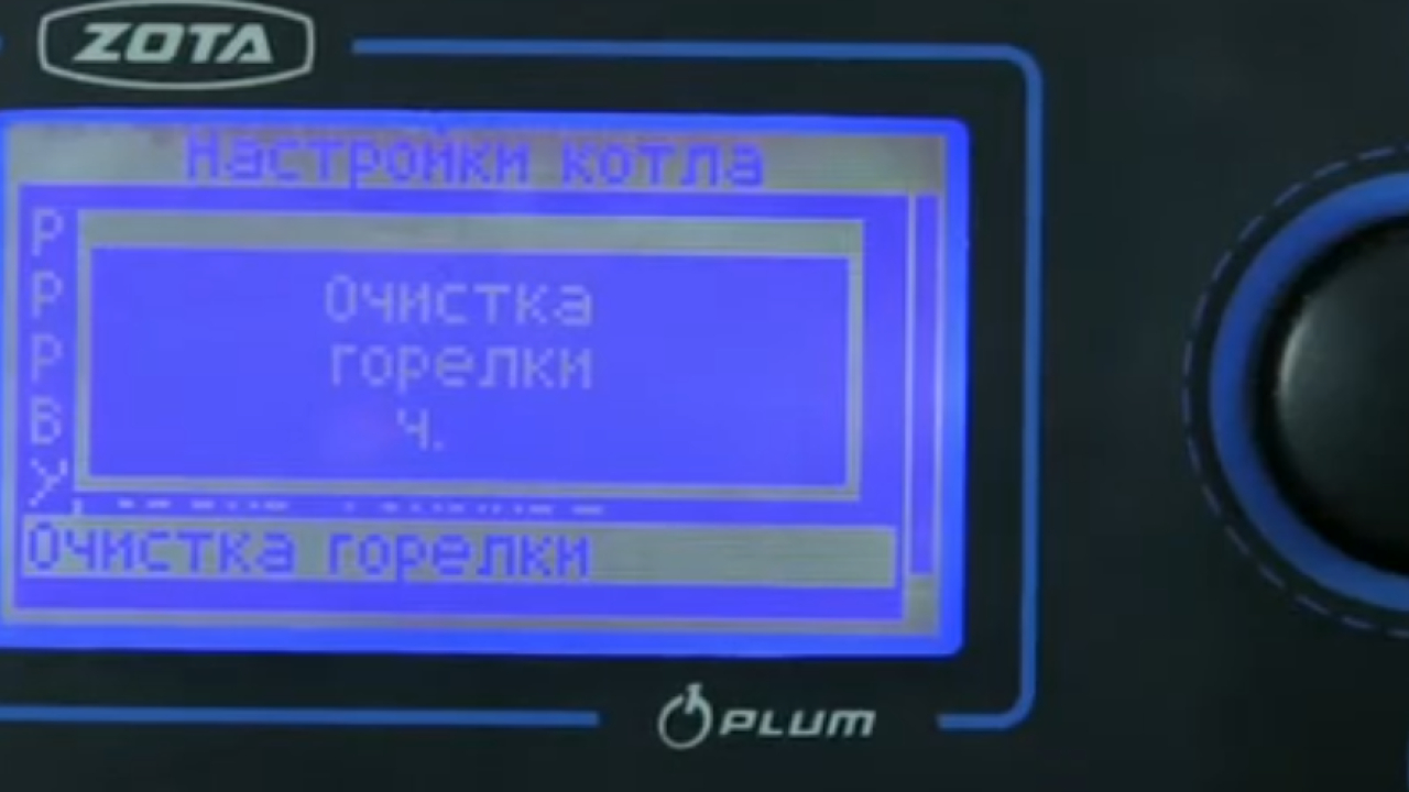 Видео